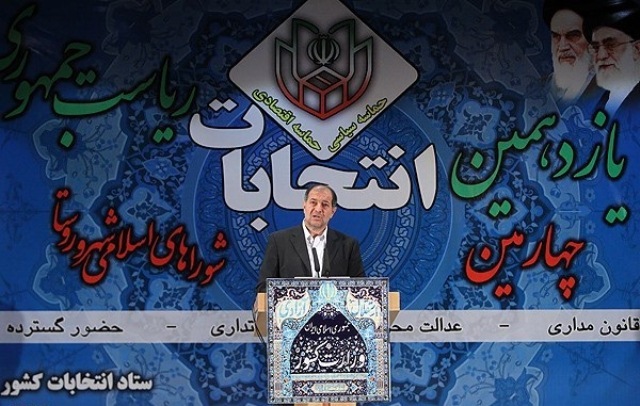 Breaking: Iran’s Interior Ministry Announced List of Qualified Presidential Candidates