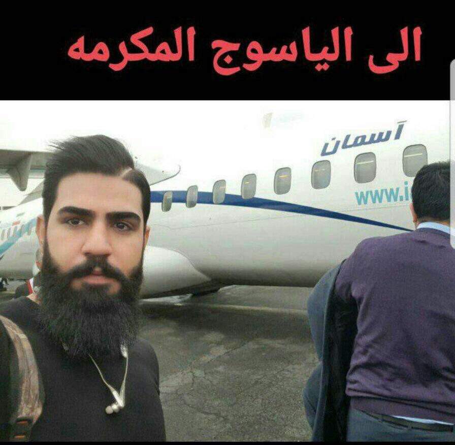 Iran Plane Crash: Story of A Girl Survived on Same Aircraft by Same Captain