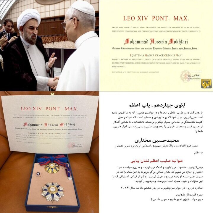 Vatican Hands Iran Its Highest Diplomatic Honor: A Direct Rebuke to Trump