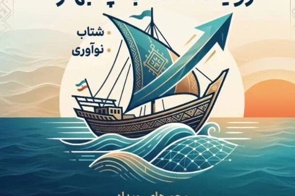 Western Assumptions Shattered as Chabahar Unified Command Unveils Tech and Artisan Offensive Along the Makran Frontier